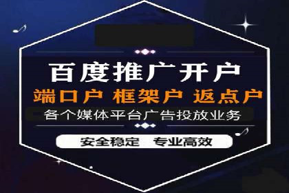 百度竞价代理如何应对竞争对手的广告策略